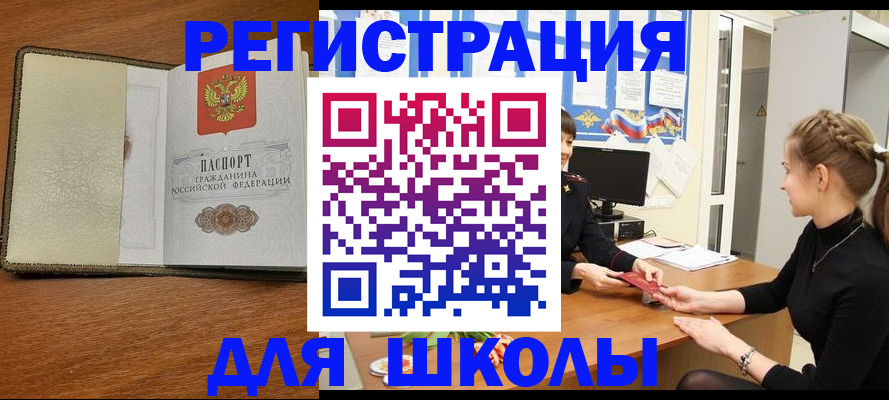 помощь при оформлении регистрации для банка в Миллерово